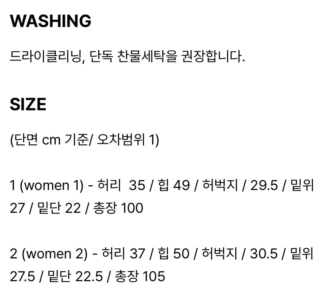 라벨 아카이브 로우 라이즈 진 워시드 그레이 상품이미지5