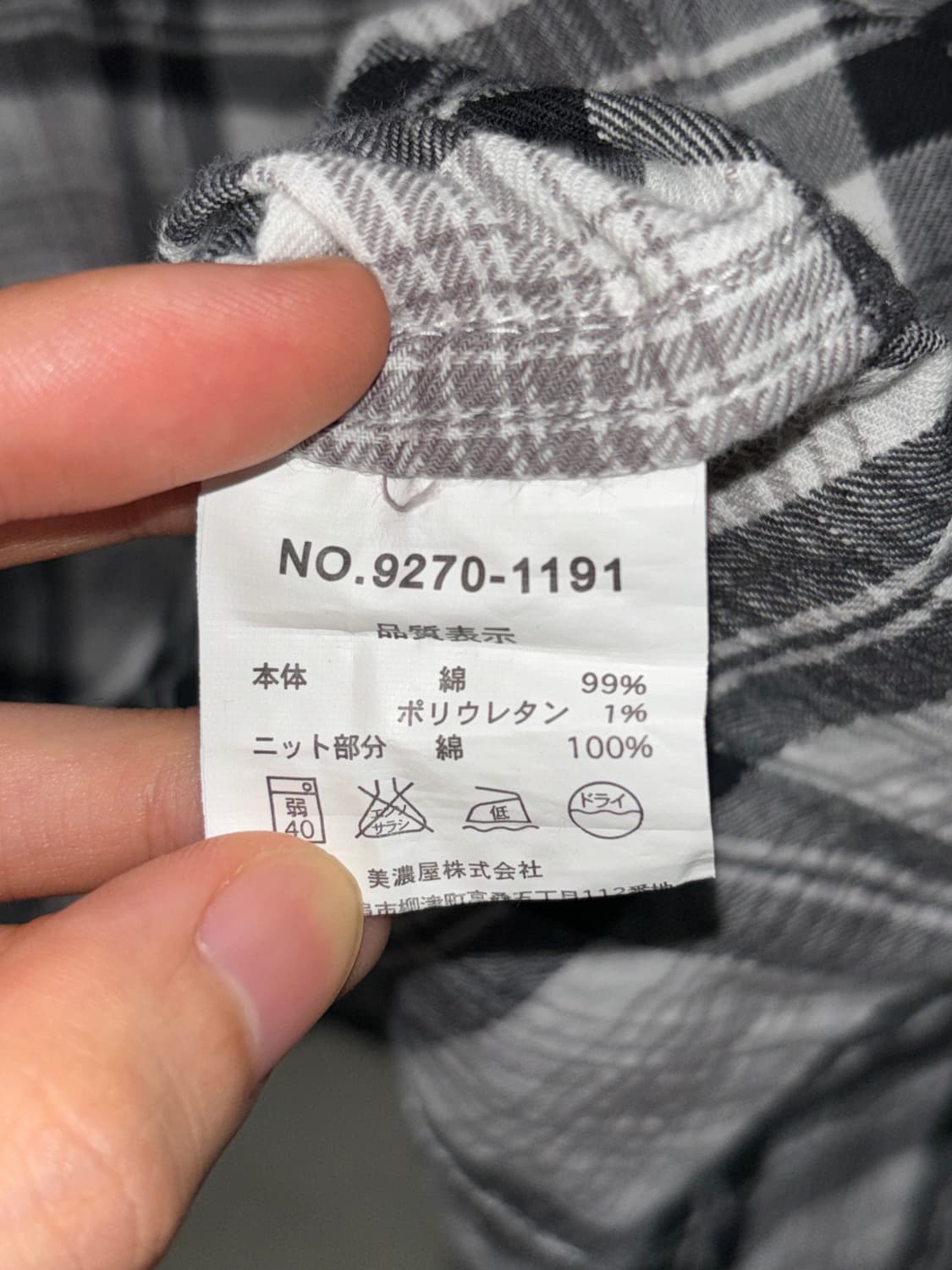 JPN 후드 체크셔츠 상품이미지6