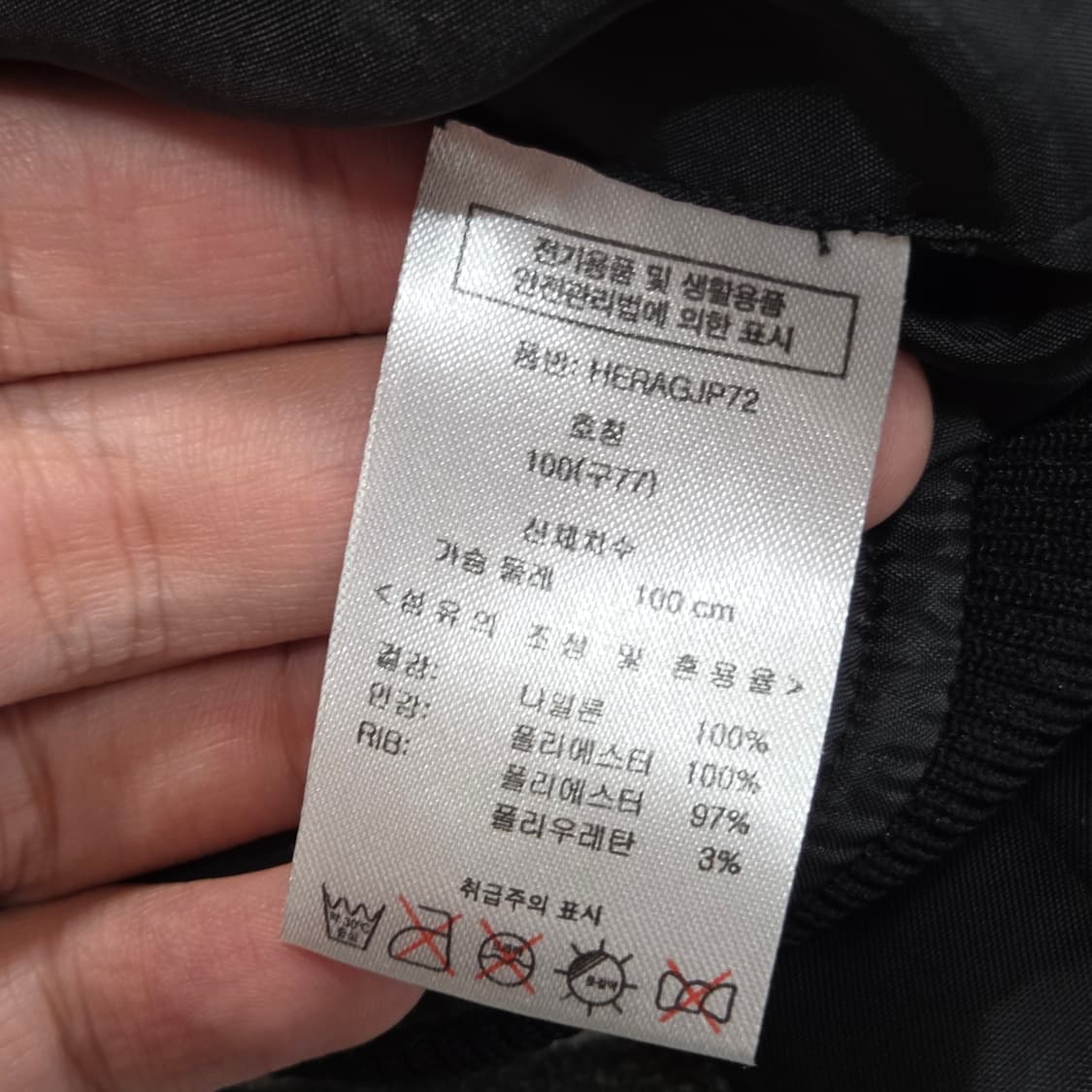 펠틱스 항공 점퍼 블루종 자켓 상품이미지7