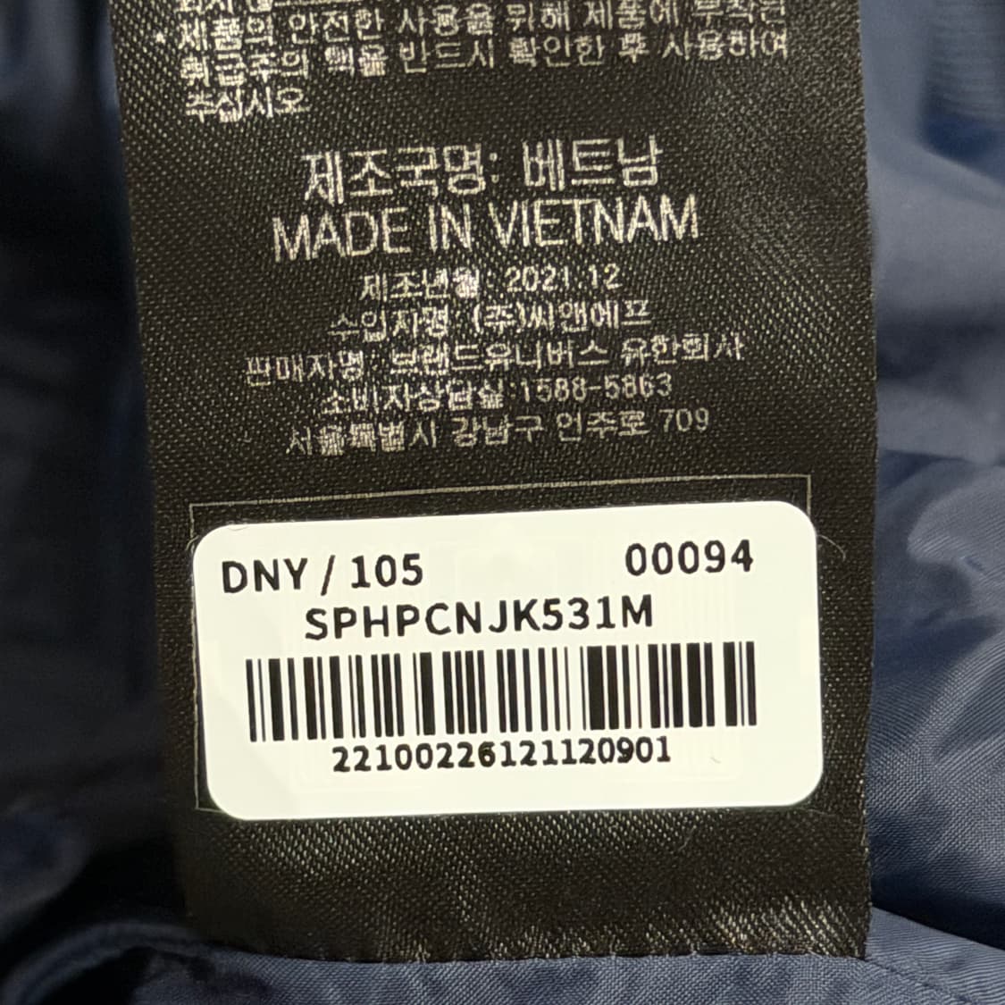 스파이더 남성 베이스볼 하이넥 집업 자켓 다크네이비 XL 105 상품이미지6