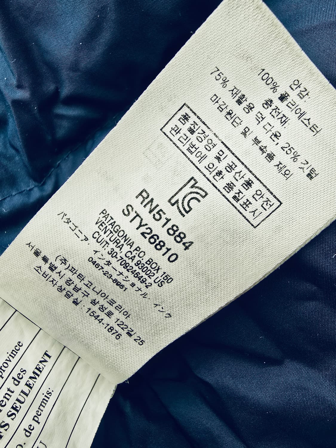 파타고니아 메이플 그로브 다운 파카 M 사이즈 상품이미지7