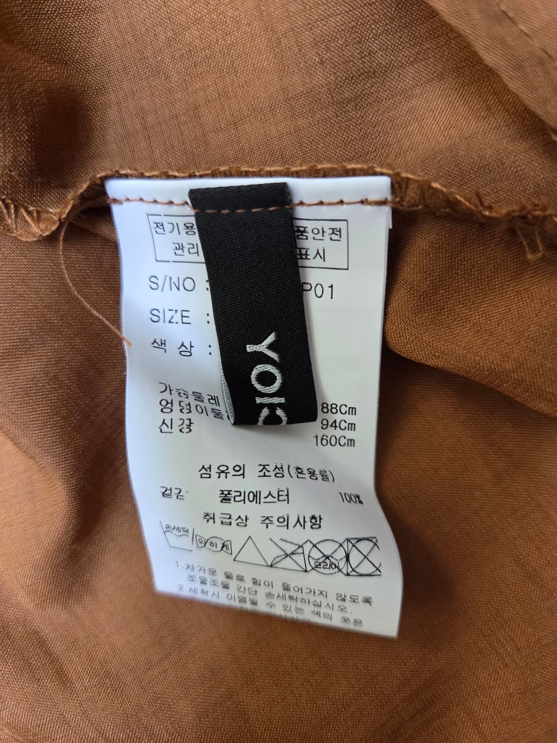 요이츠 플리츠 주름 원피스  free 상품이미지6