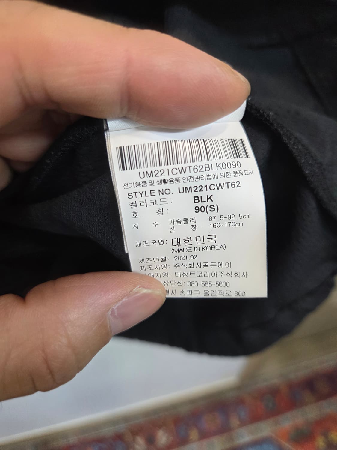 엄브로 아이스 우븐 쿨링 빅로고 반팔 s 90 상품이미지4
