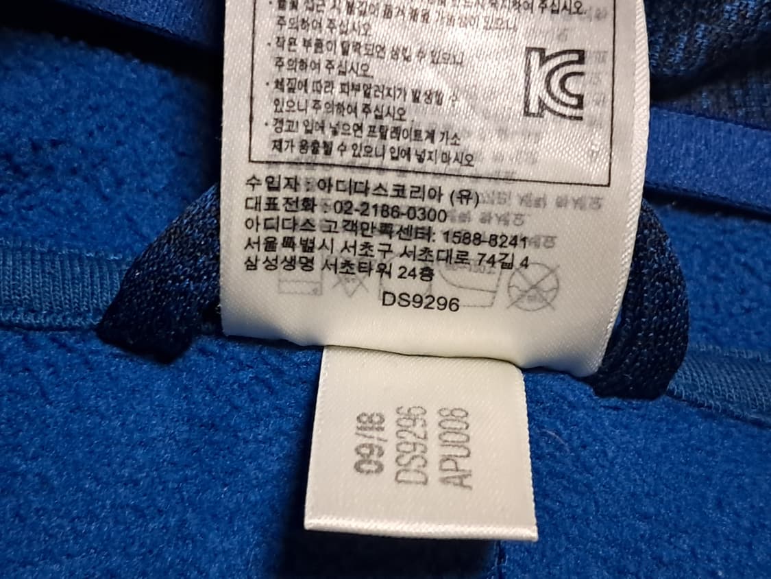 아디다스 후드집업 남성XL 상품이미지8