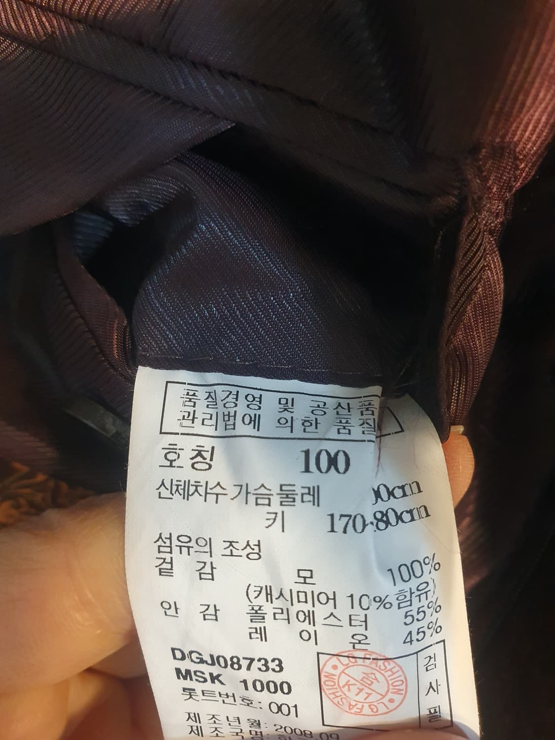 닥스체크 무늬 자켓 상품이미지6