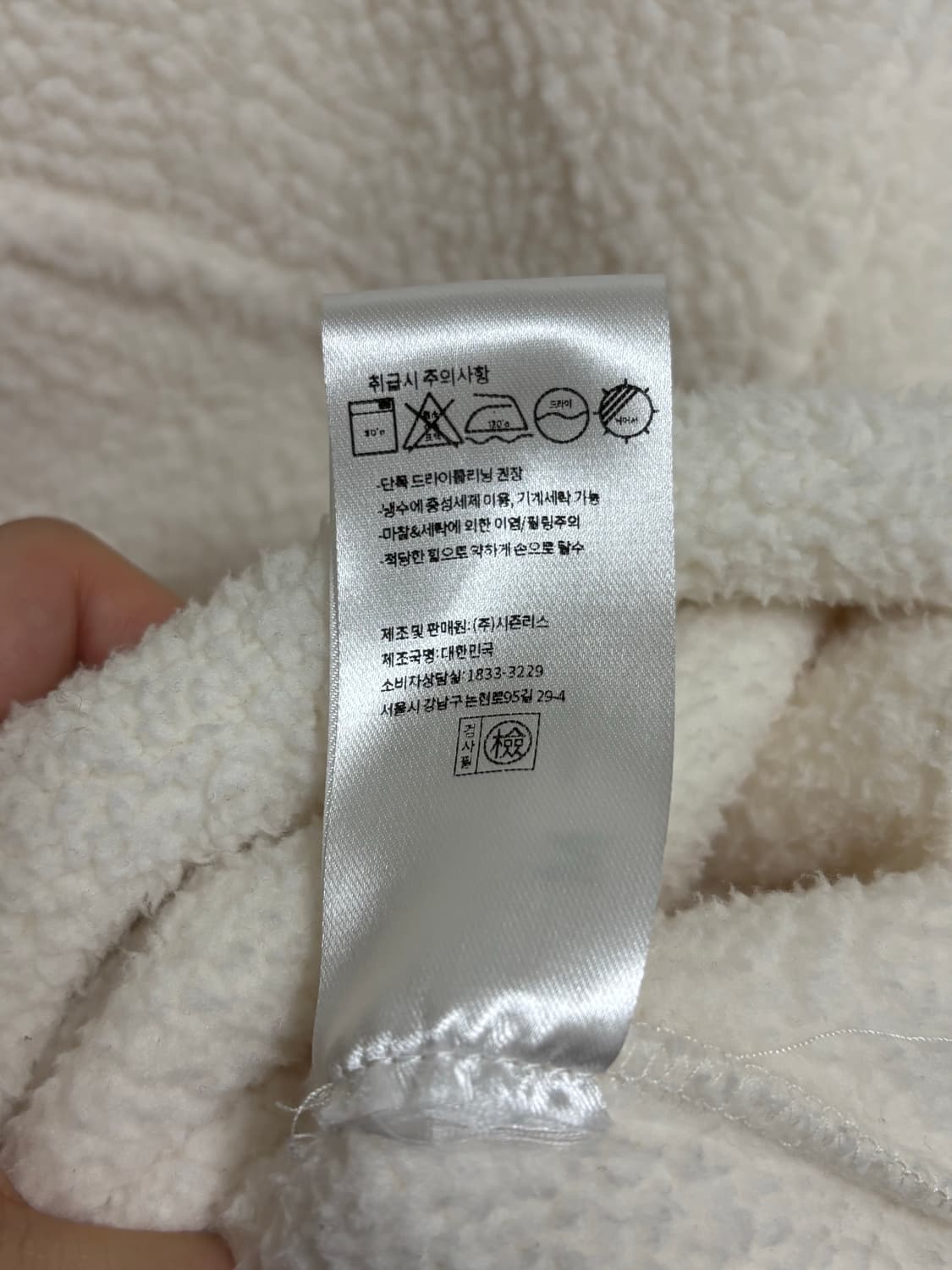 포유온 Loi Fleece Half Zipup Pullover 상품이미지9