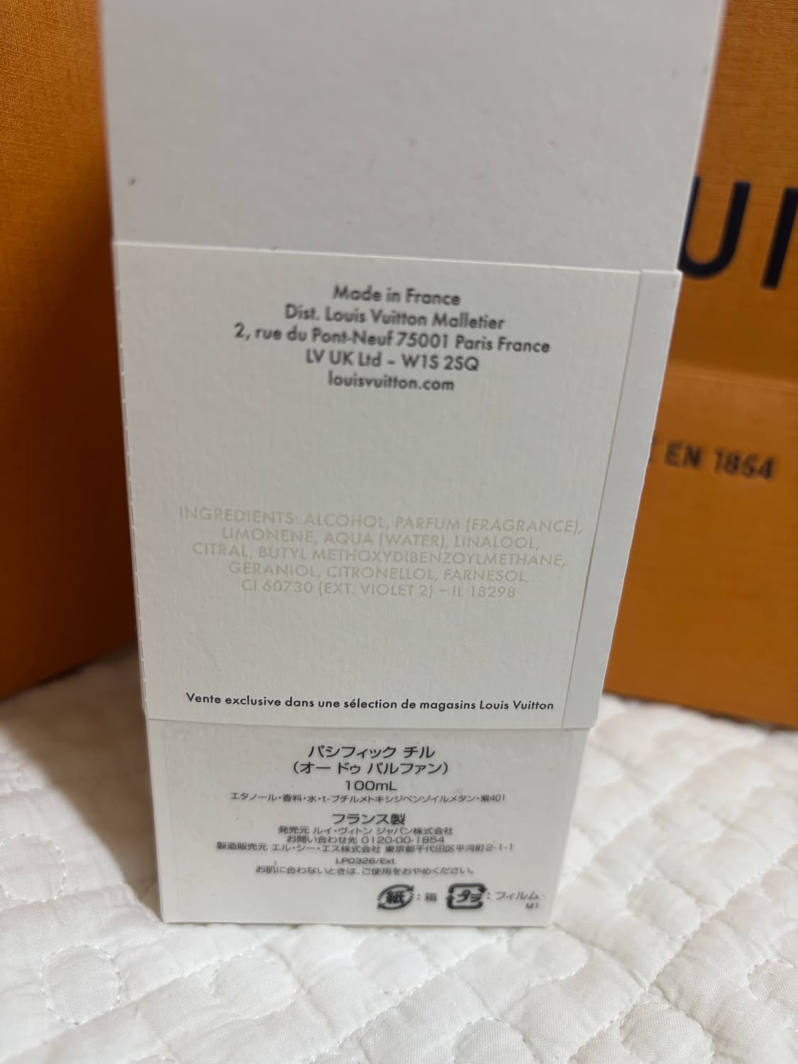 루이비통 퍼시픽 칠 100ml 상품이미지3