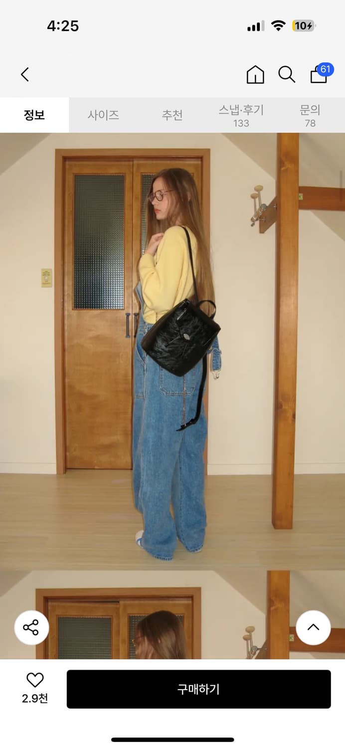 썸웨어버터 Fle 블랙 백팩 상품이미지1