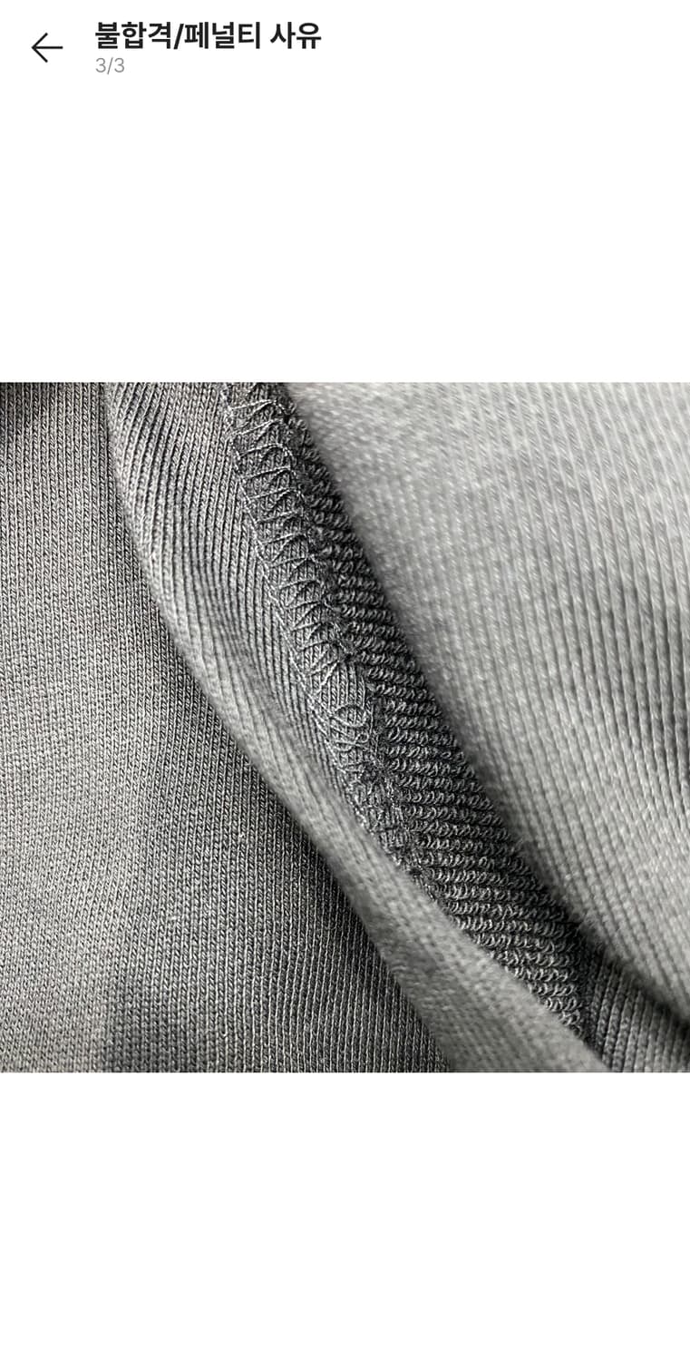 지드래곤 위버맨쉬 후드집업 블랙 새상품  상품이미지2