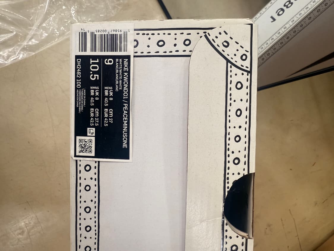 나이키 피스마이너스원 권도1 270 상품이미지8