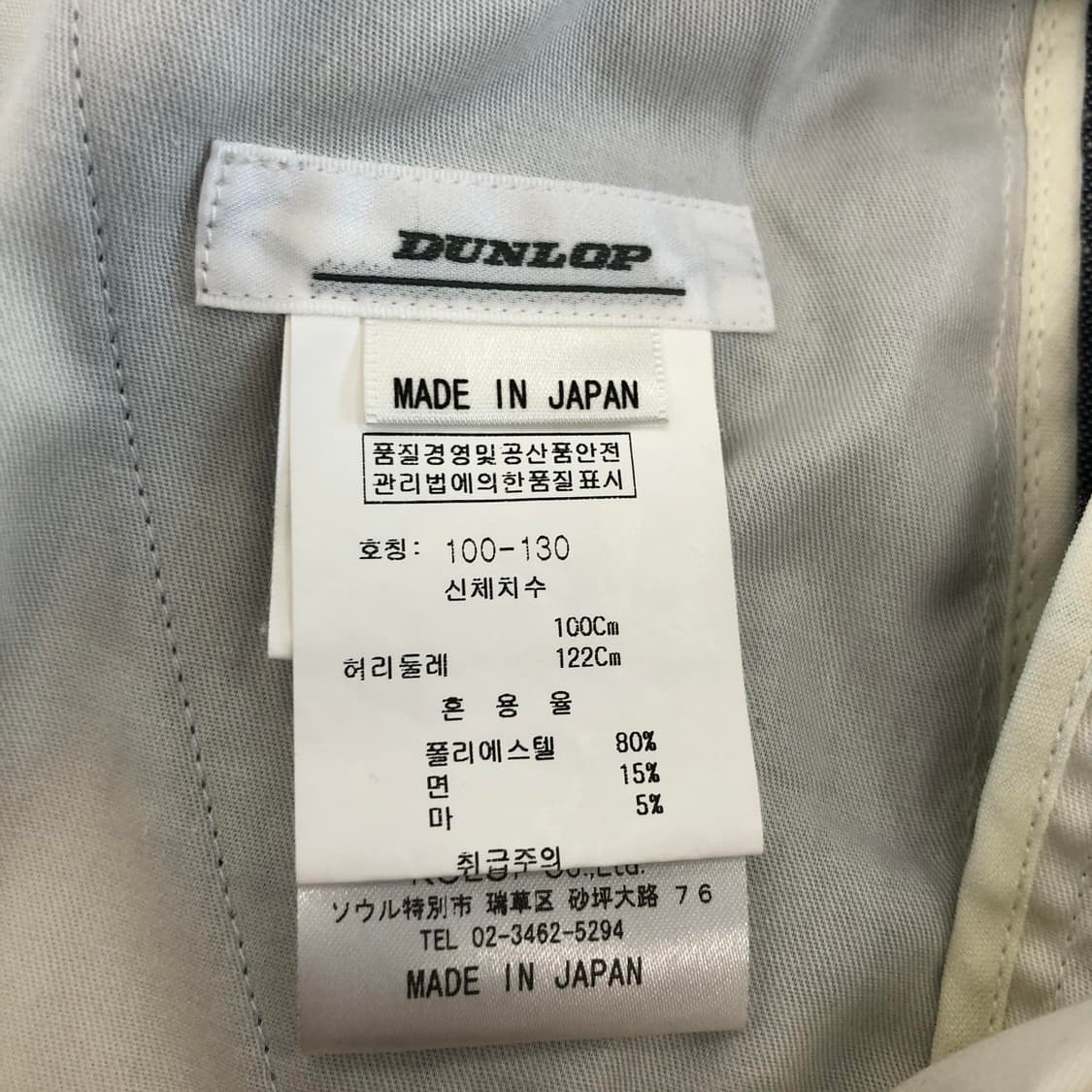 DUNLOP JPN (국내판) 던롭 린넨혼방 골프팬츠 36 인치 상품이미지4