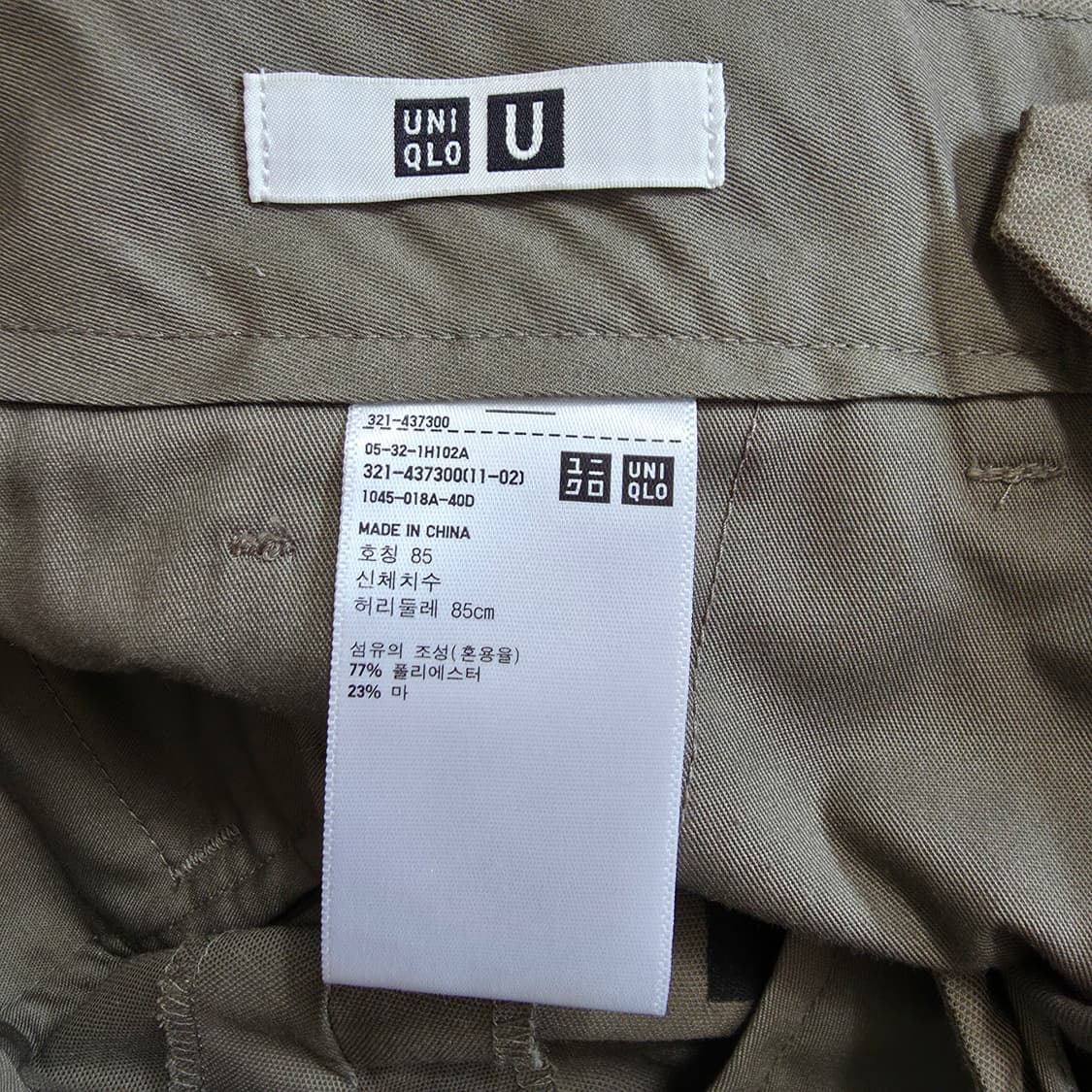 (34)유니클로 U 린넨혼방 릴렉스핏 슬랙스 팬츠  상품이미지4