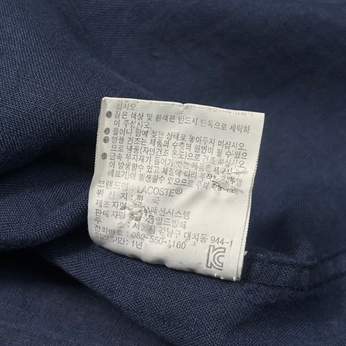 LACOSTE 헨리넥 린넨 셔츠 네이비 40 상품이미지7