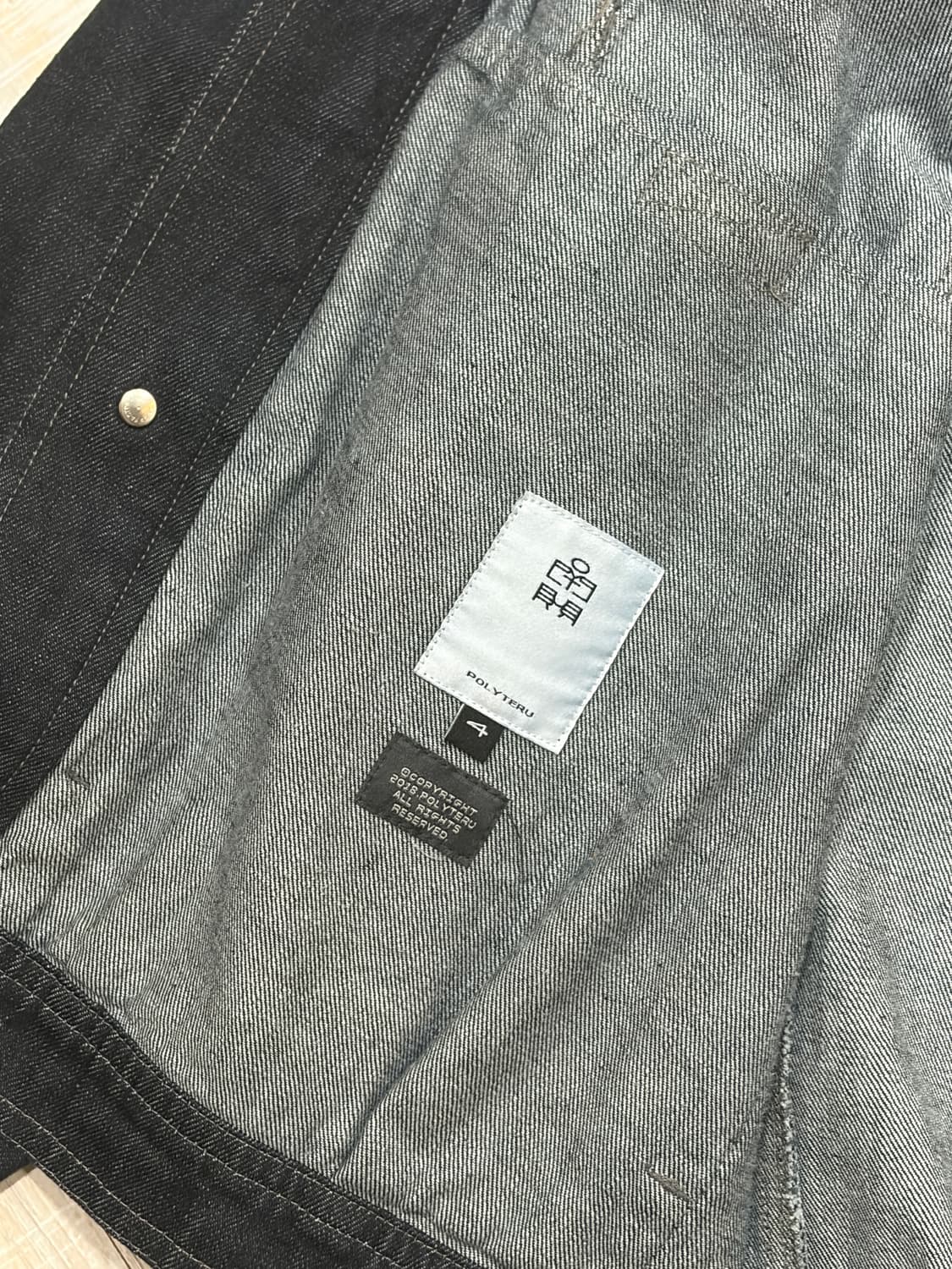 폴리테루 데님 트러커 4사이즈 상품이미지4