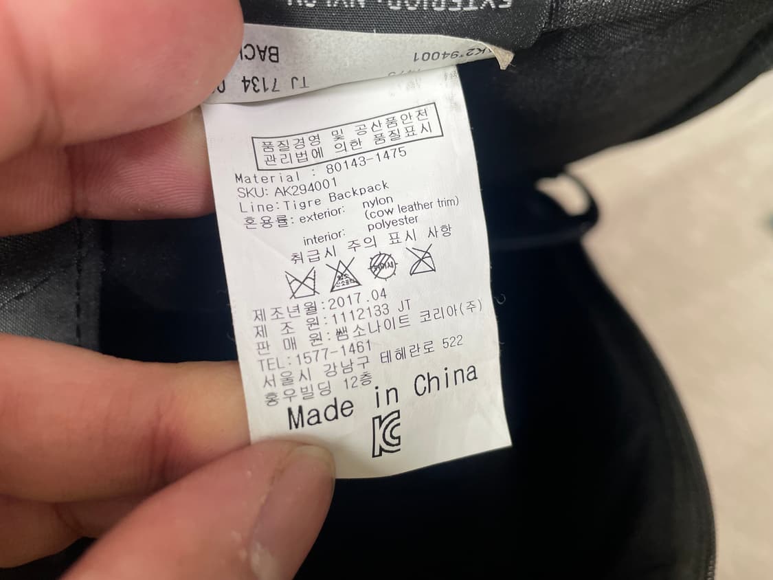 쌤소나이트 / Tigre 백팩, 남성 백팩 상품이미지7