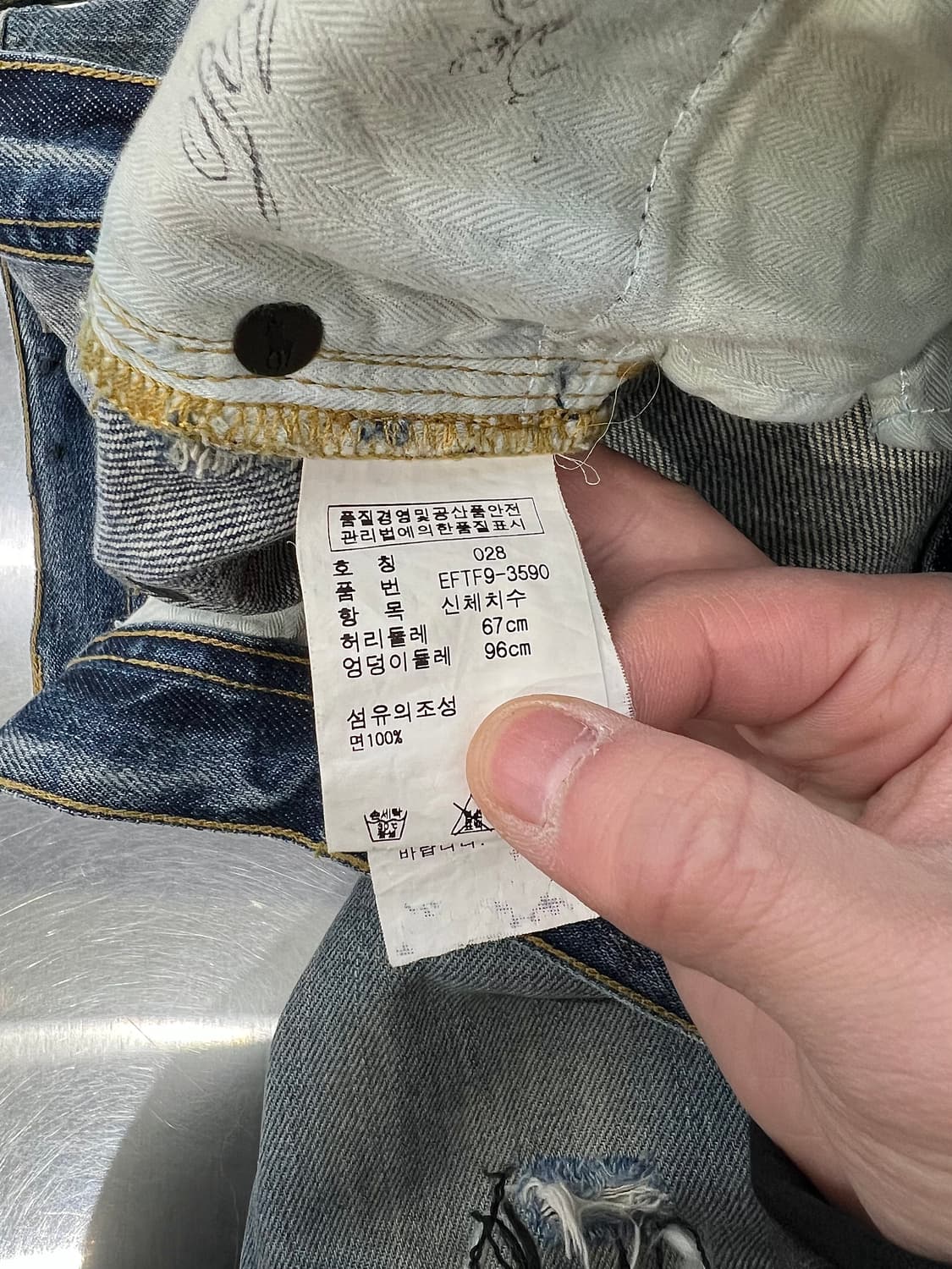 랄프 로렌 디스트레스드 라이트 워시 데님 팬츠 상품이미지8