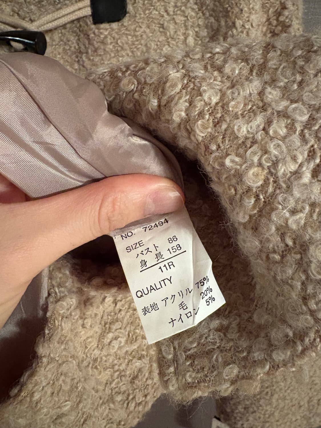 [새제품]Jean Jaures 뽀글이 떡볶이 코트 Japan 상품이미지4