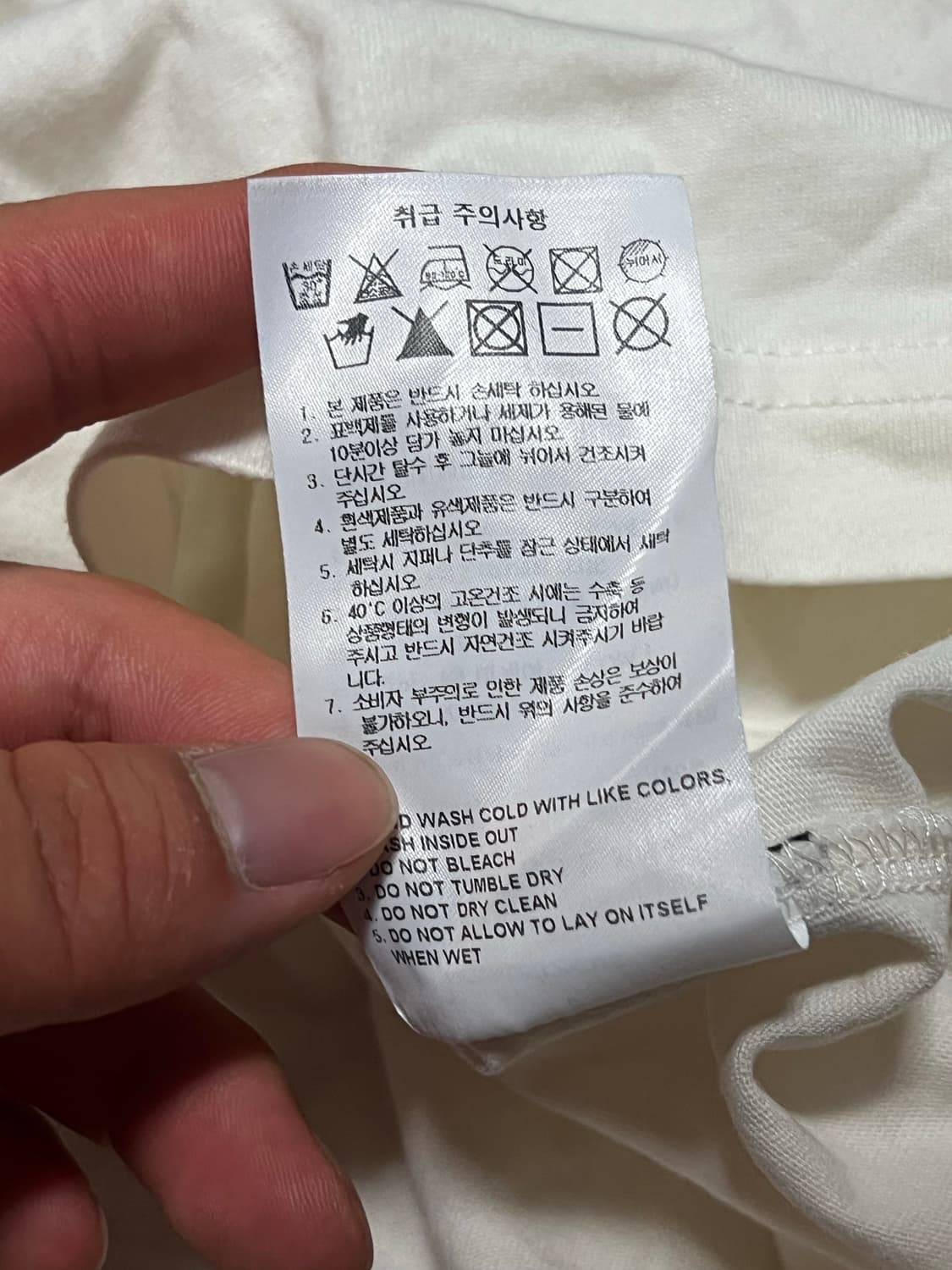 와릿이즌 반팔티셔츠 상품이미지4