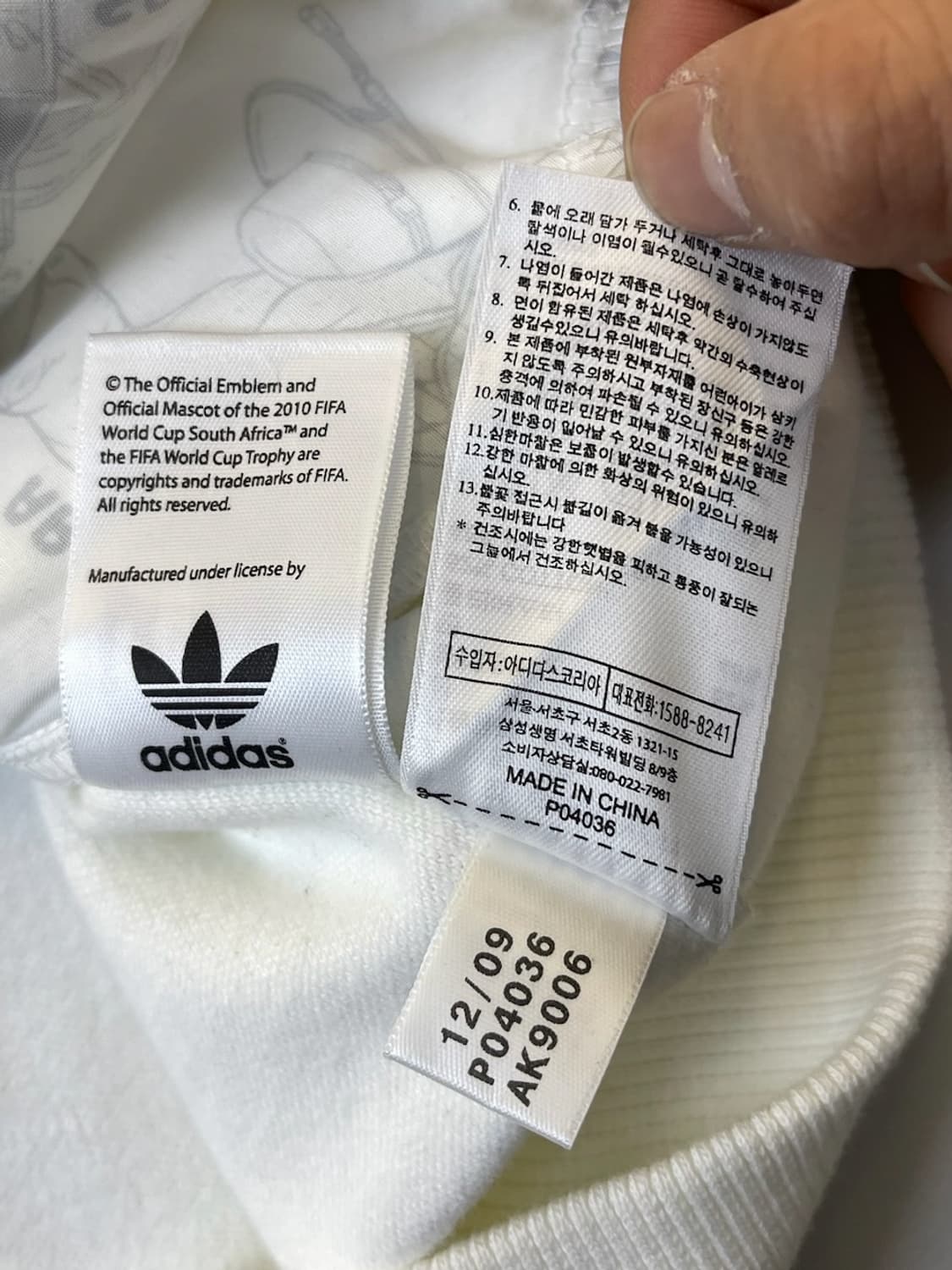 아디다스 09/10 독일 월드컵 트랙탑 상품이미지7