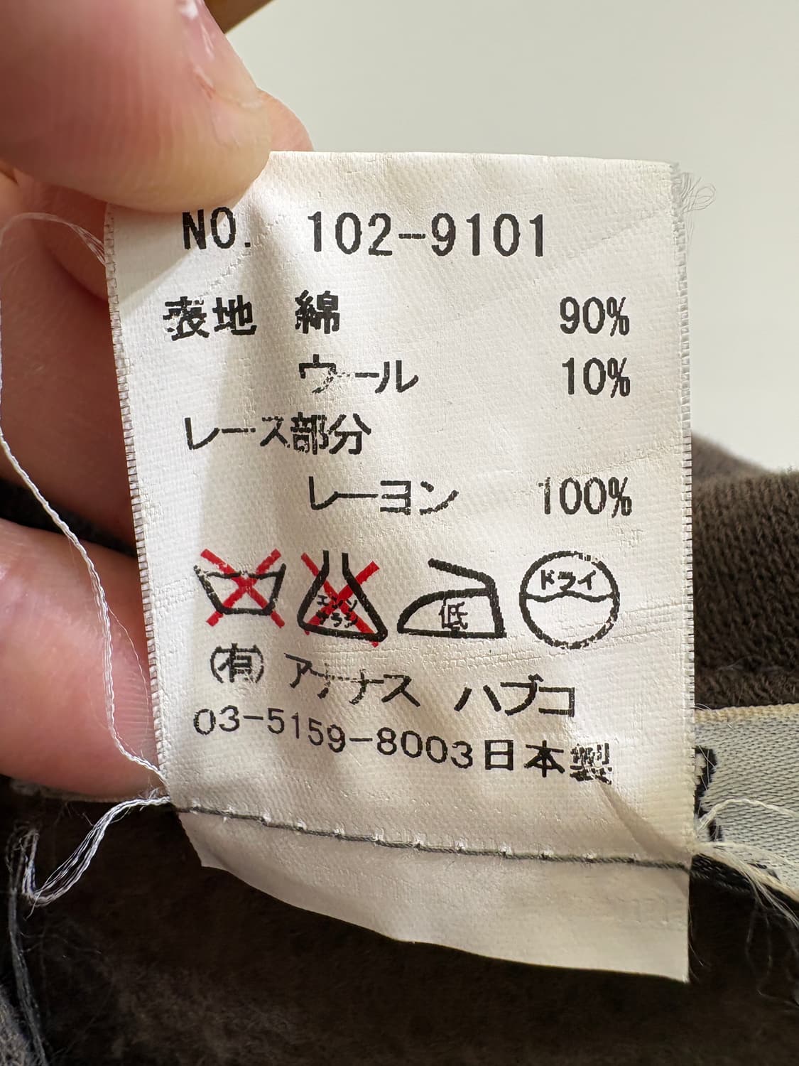 ANANAS (Made in Japan) 후드집업 상품이미지9