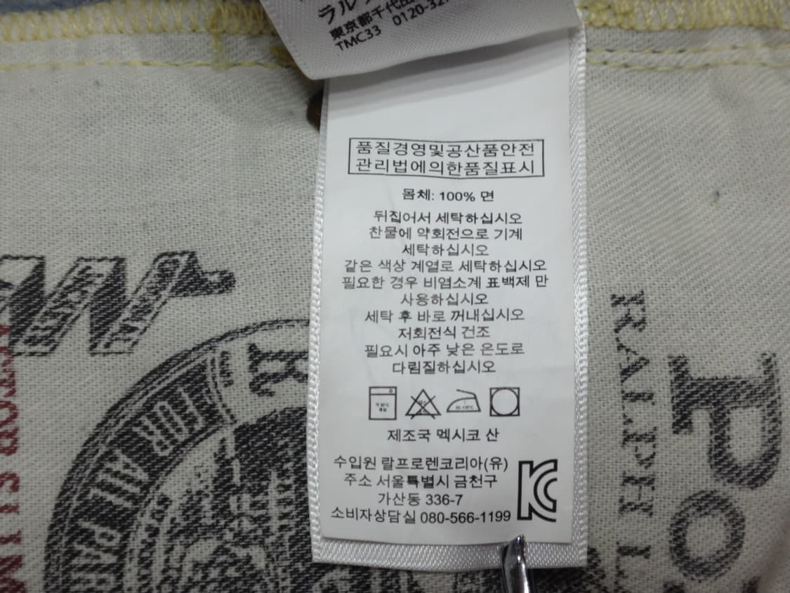 (26) 폴로랄프로렌 ASTOR SLIM 보이프렌드 디스진 상품이미지9