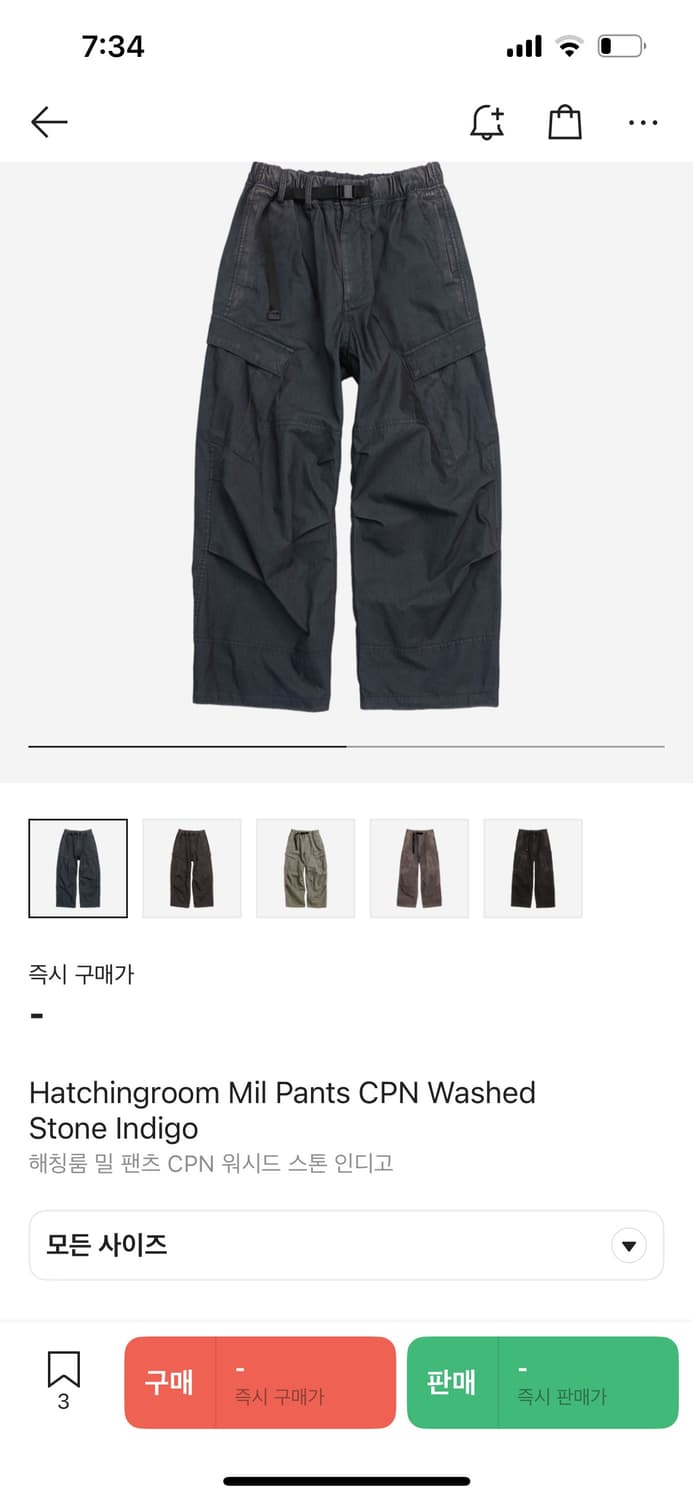 해칭룸 cpn 밀팬츠 워시드 스톤 인디고 2 상품이미지6