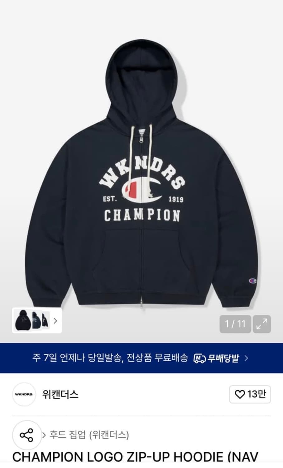 구매글 위캔더스 챔피온 후드 L 상품이미지1