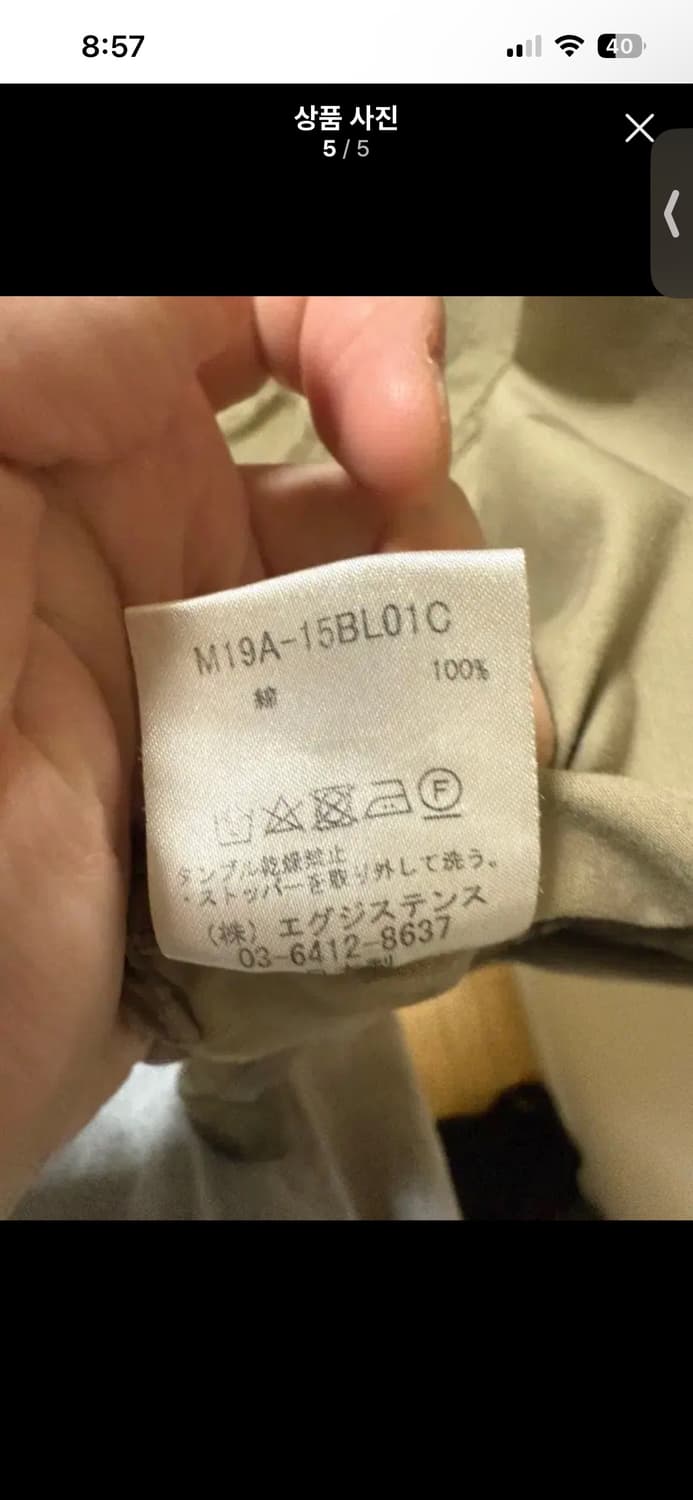 markaware 마카 19시즌 밀리터리 자켓 1사이즈 팝니다 상품이미지4