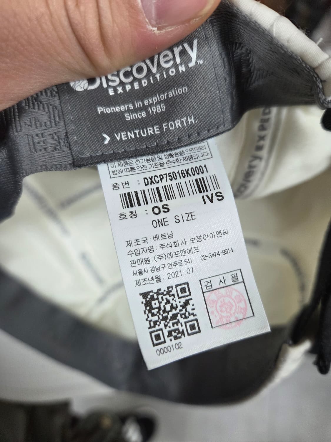 디스커버리 윈터 캠프캡 모자 프리  상품이미지5