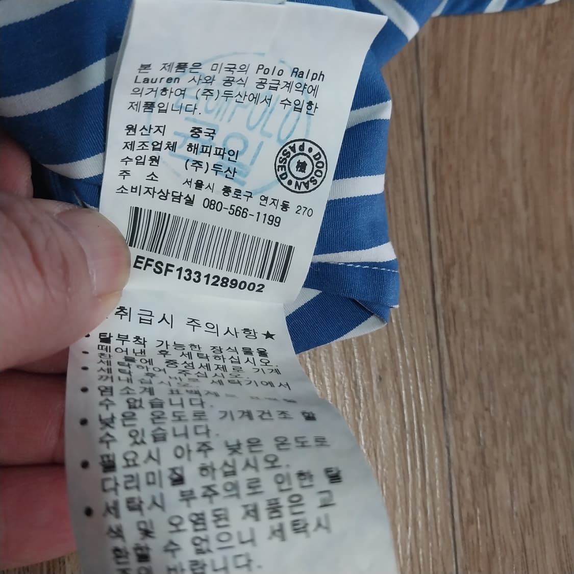 폴로랄프로렌 여성85 반팔셔츠 상품이미지4