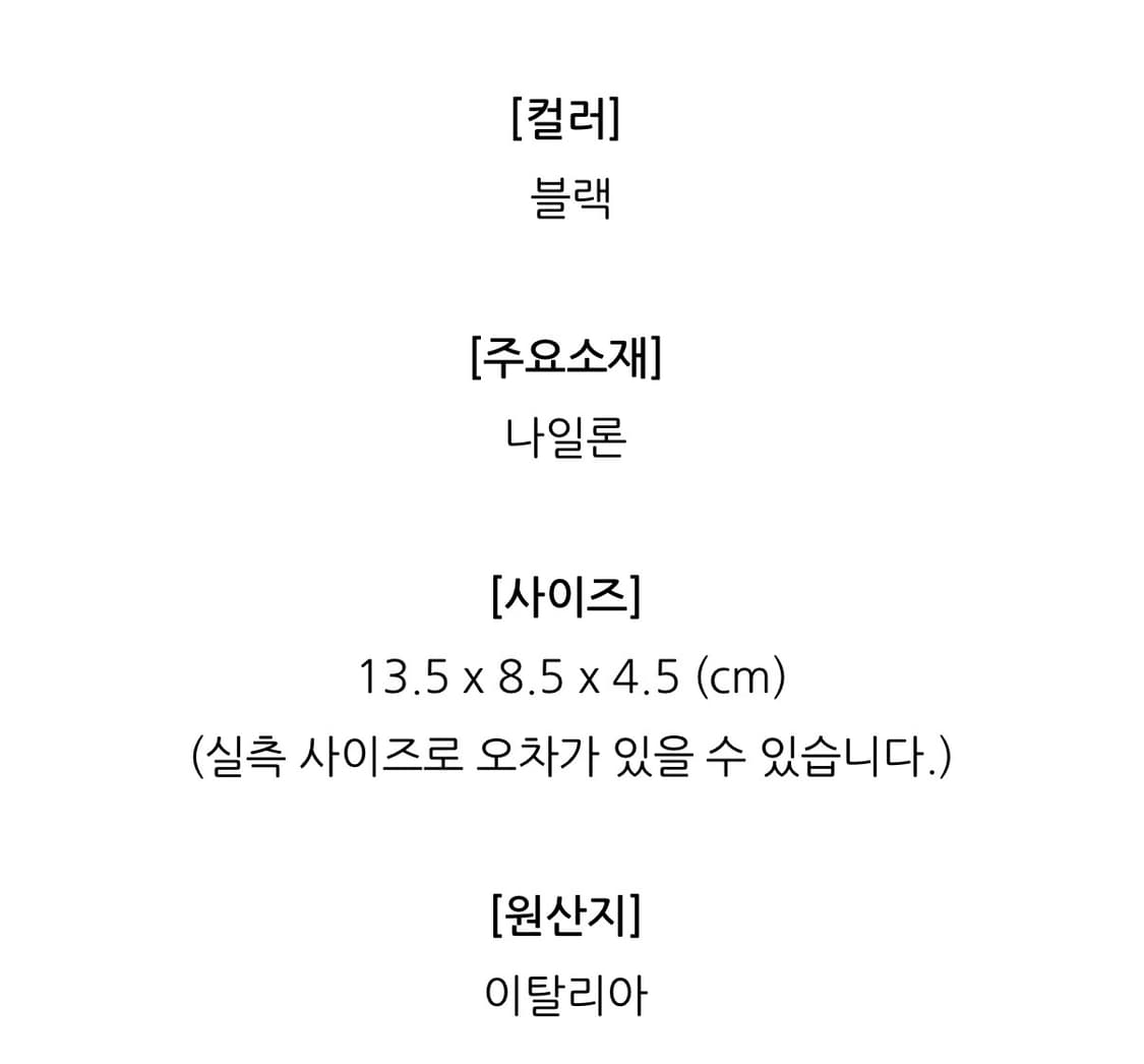 프라다 넥스트랩 밴딩 미니파우치 지갑 상품이미지4