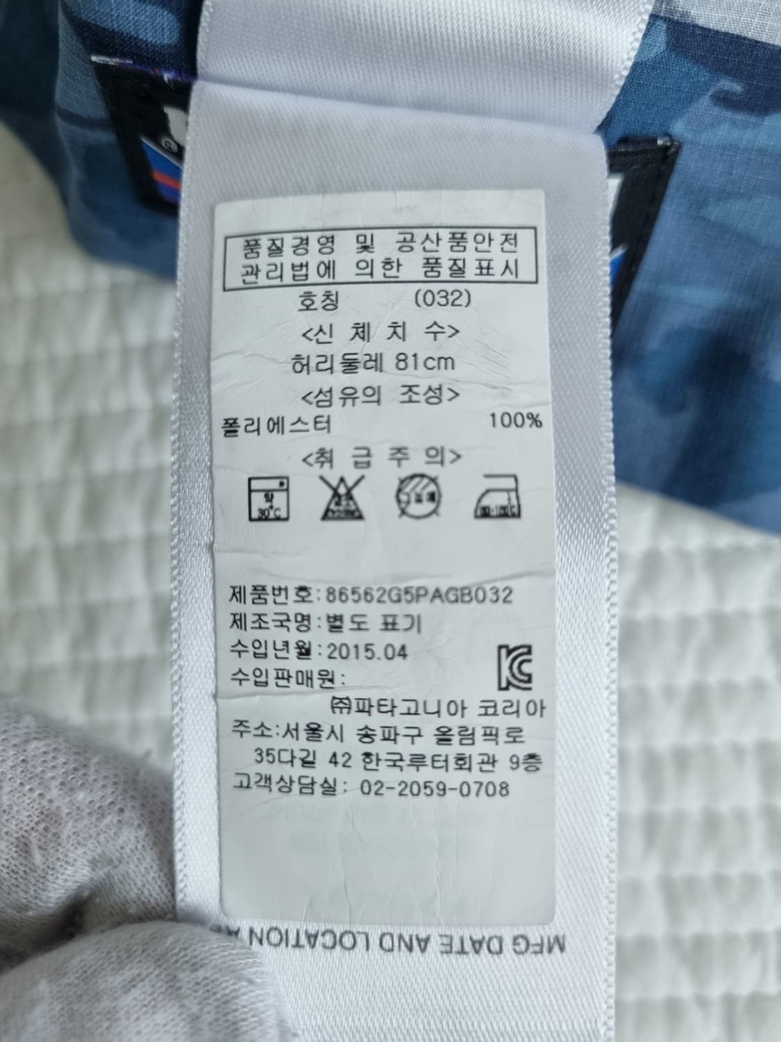 파타고니아 보드팬츠 상품이미지4