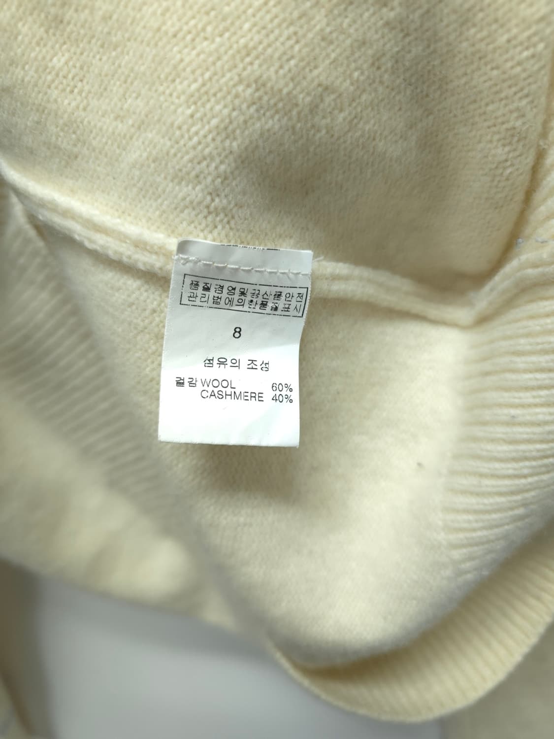 루쏘(LUSSO) 캐시미어 블랜디드 니트 (55~55반) 상품이미지8