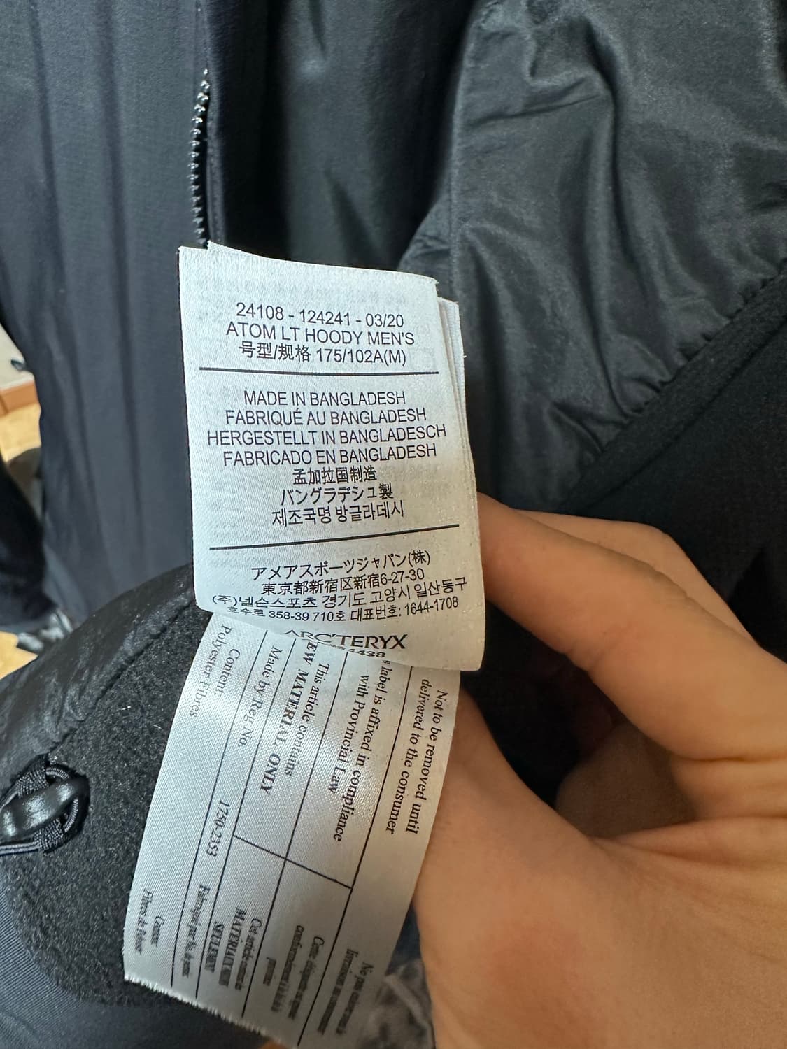 아크테릭스 아톰 lt 후디 상품이미지3