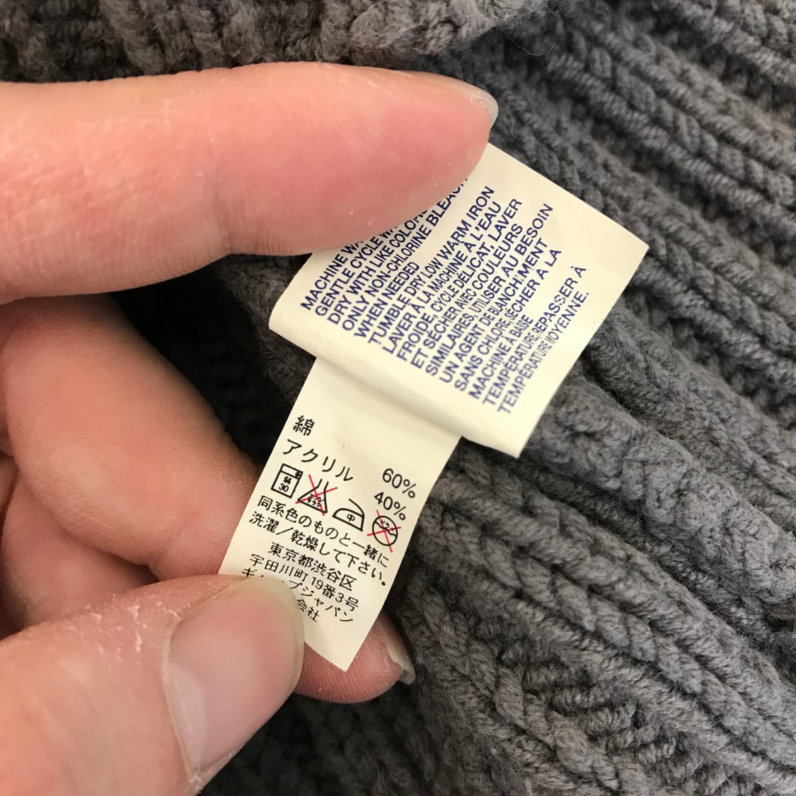 GAP 올드갭 90s 골지 니트집업 [여성M] 상품이미지4