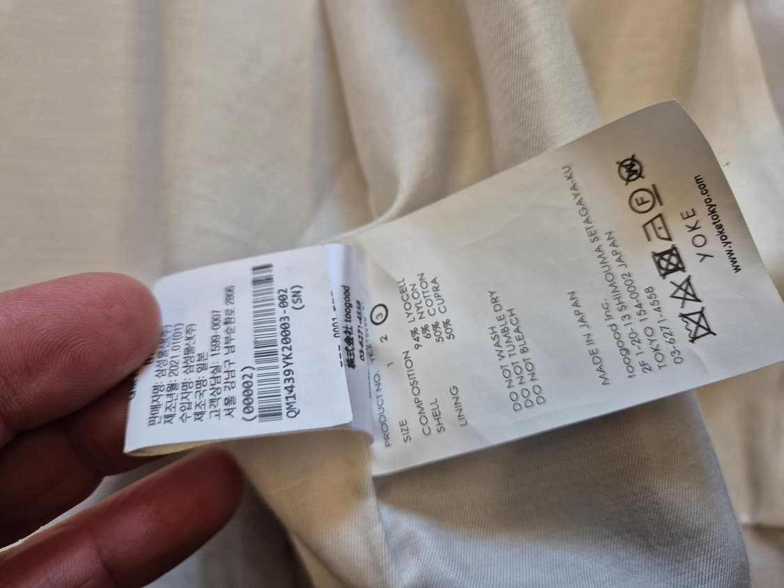 YOKE 미니멀 자켓 상품이미지10