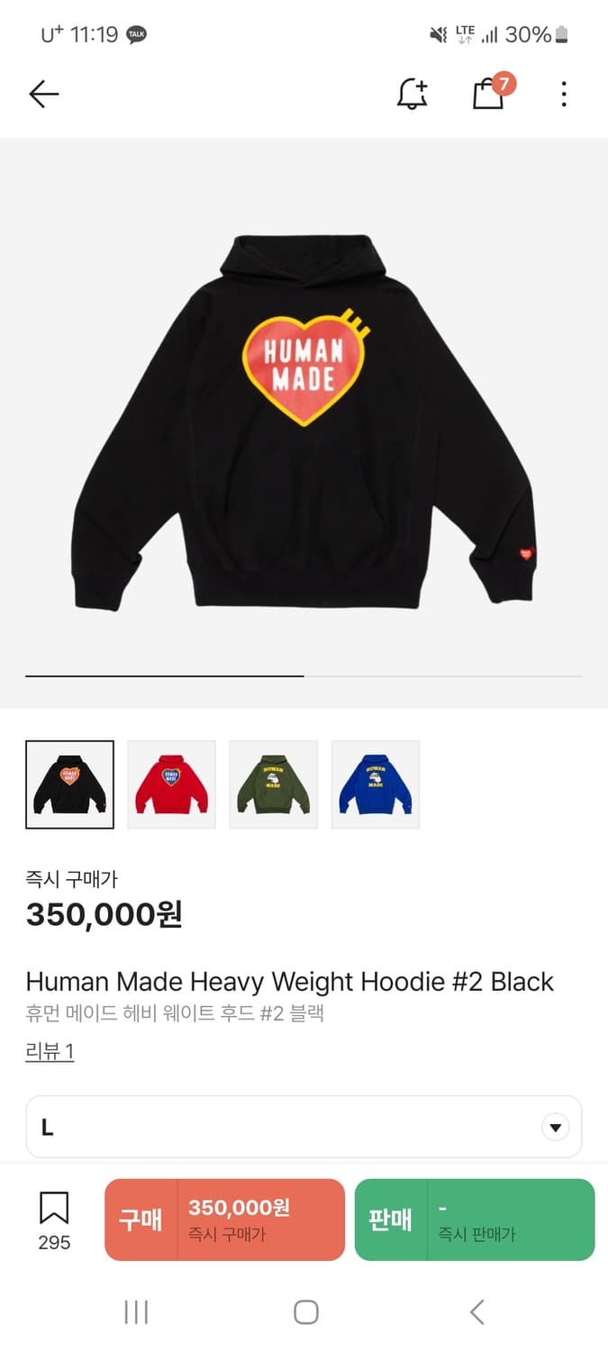 휴먼메이드 후드 상품이미지2