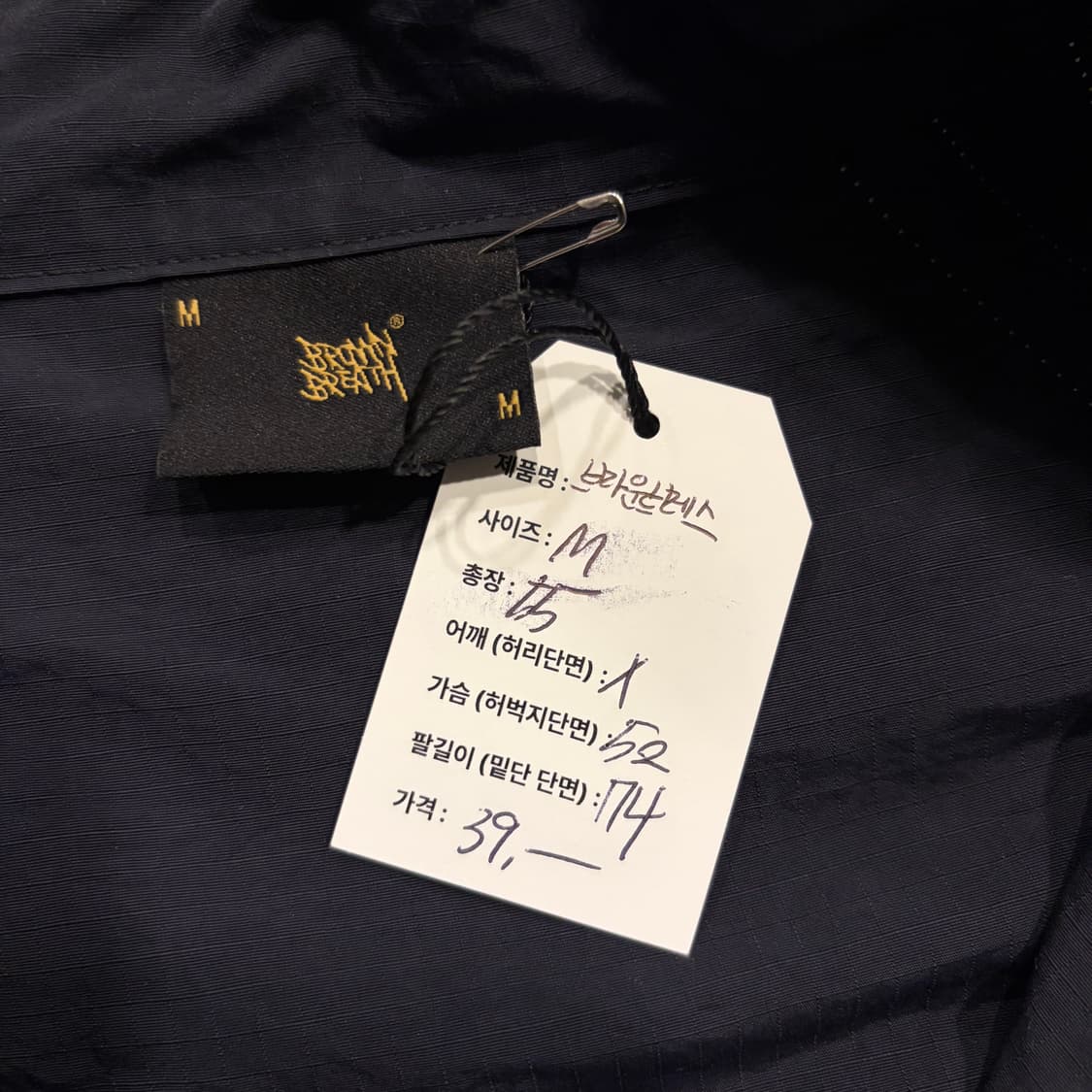 [M] 브라운브레스 블랙 트랙 바람막이 자켓 D164 상품이미지4