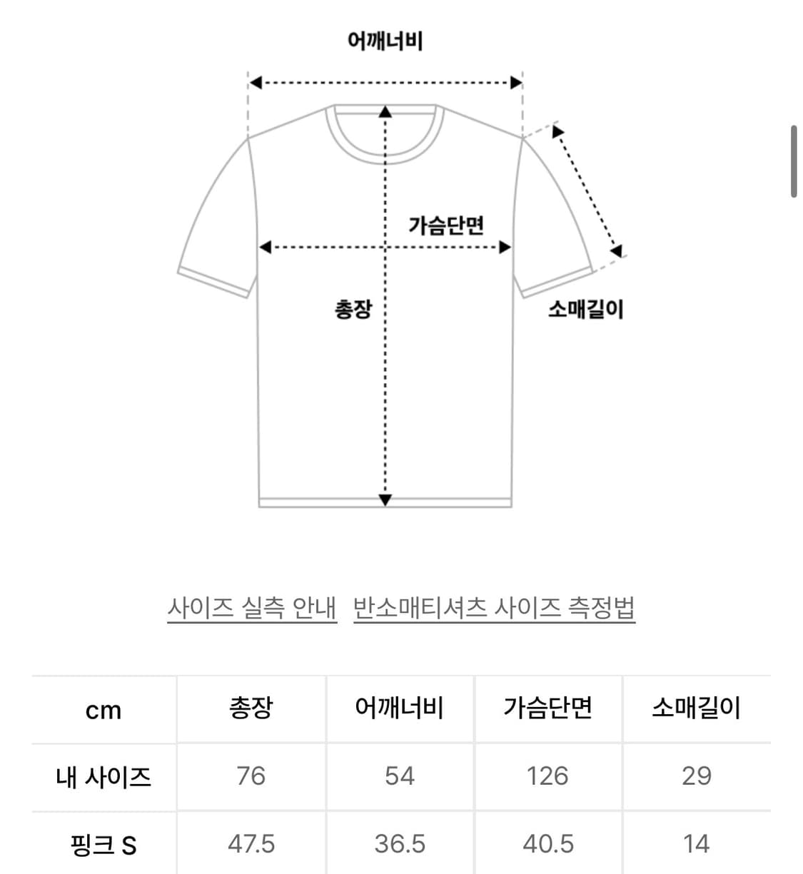 아메스 클래식 반팔티셔츠 상품이미지2