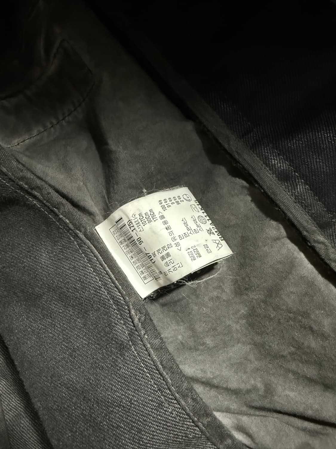 Rick Owens Waxed Denim High Neck Jacket 상품이미지10