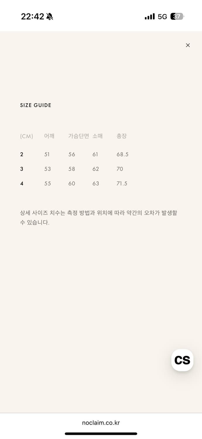 해칭룸 플로럴 에그티 다이드 블루 롱슬리브 상품이미지4