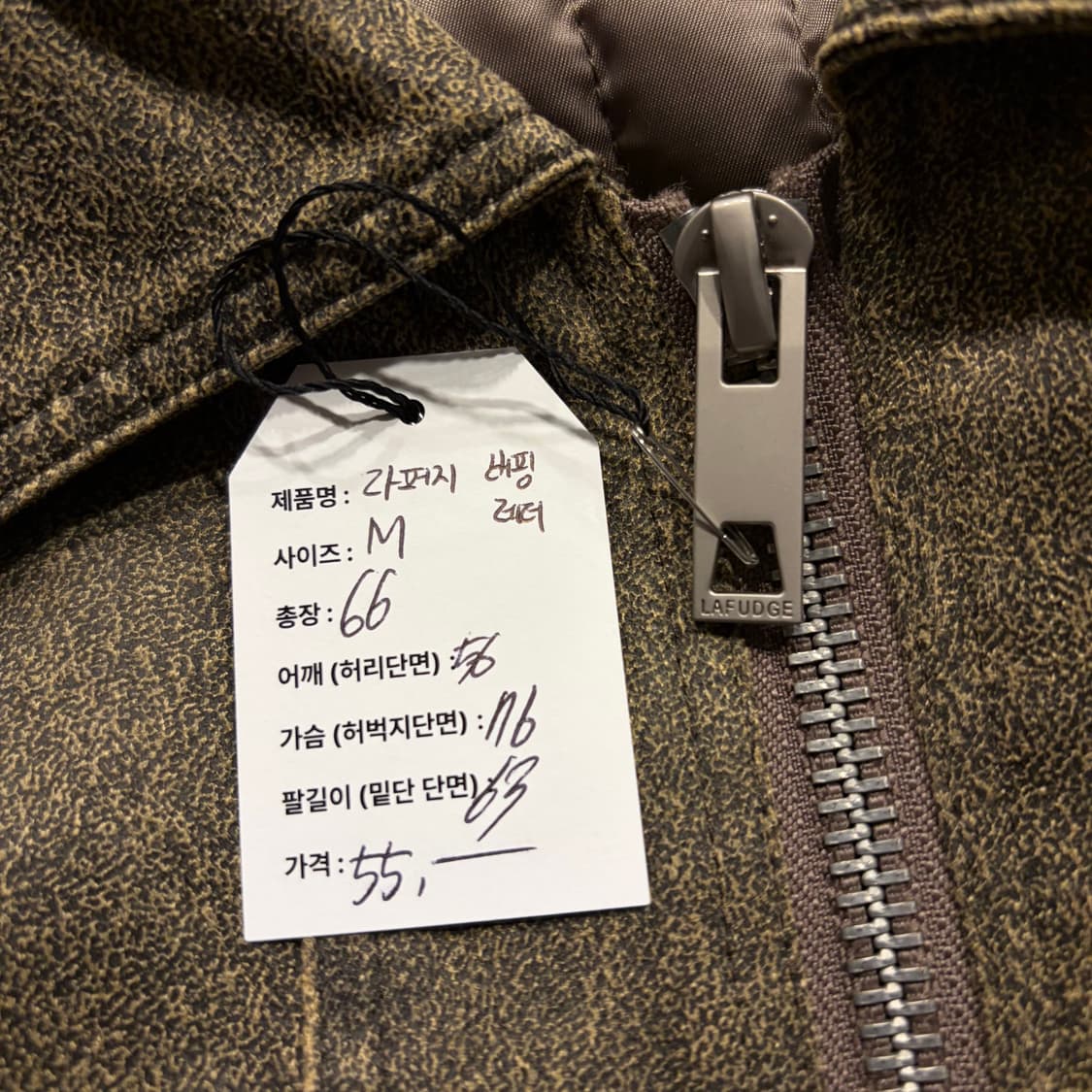 [M] 라퍼지스토어 버핑레더 브라운 봄버 자켓 D479 상품이미지4