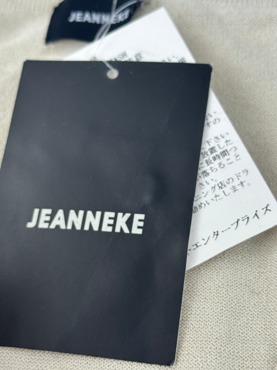 JEANNEKE 아이보리 7부 가디건 라떼갸루 그런지 히피 에스닉 상품이미지5