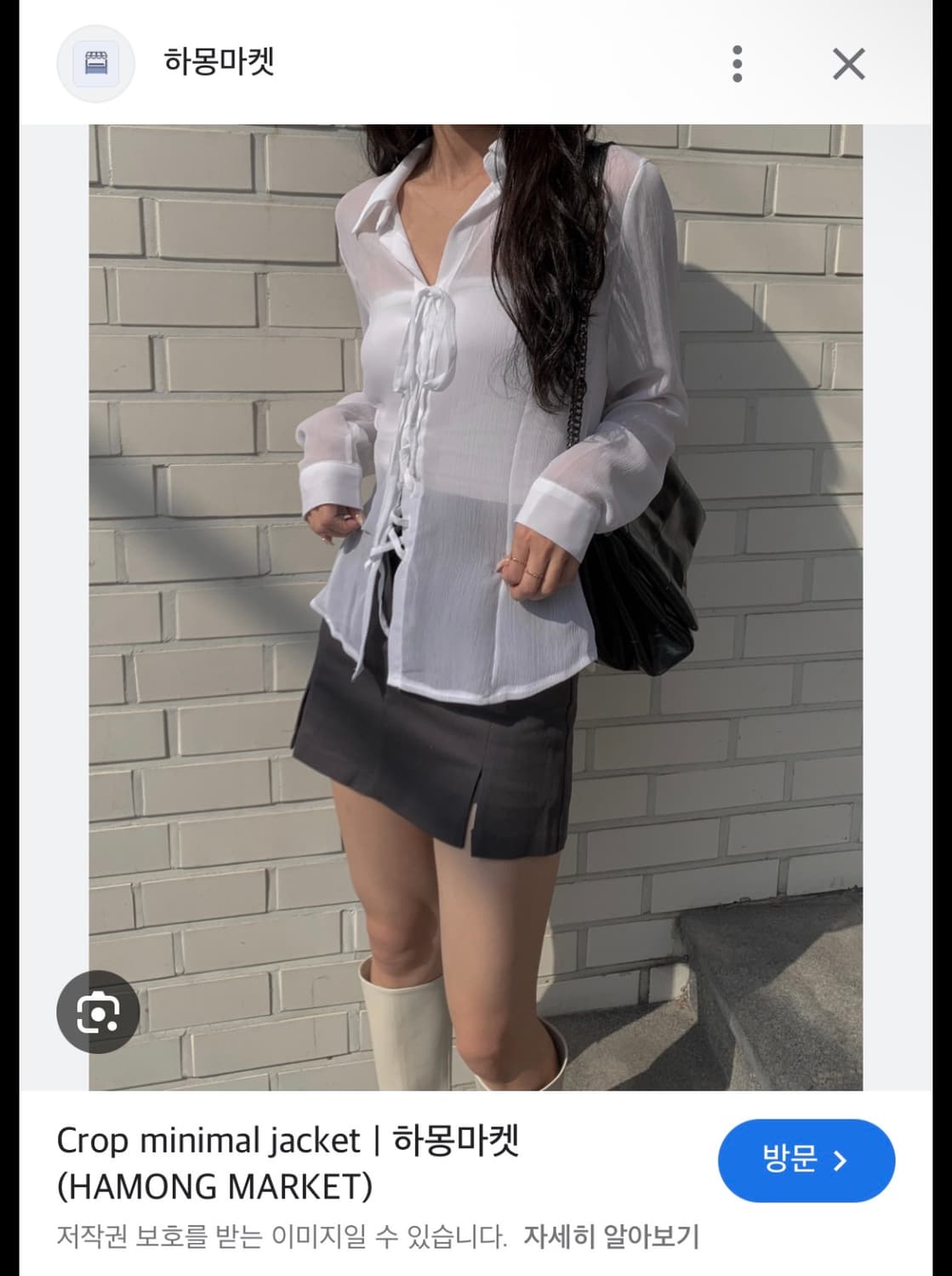 새상품🩵애즈온 시스루 블라우스 셔츠 원가4.5 상품이미지4