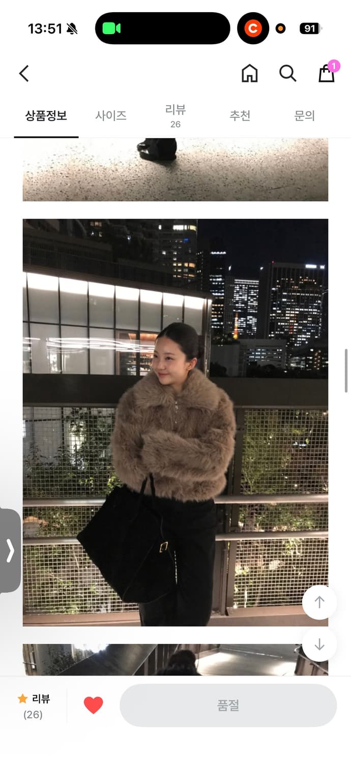 유이니 퍼자켓 상품이미지1