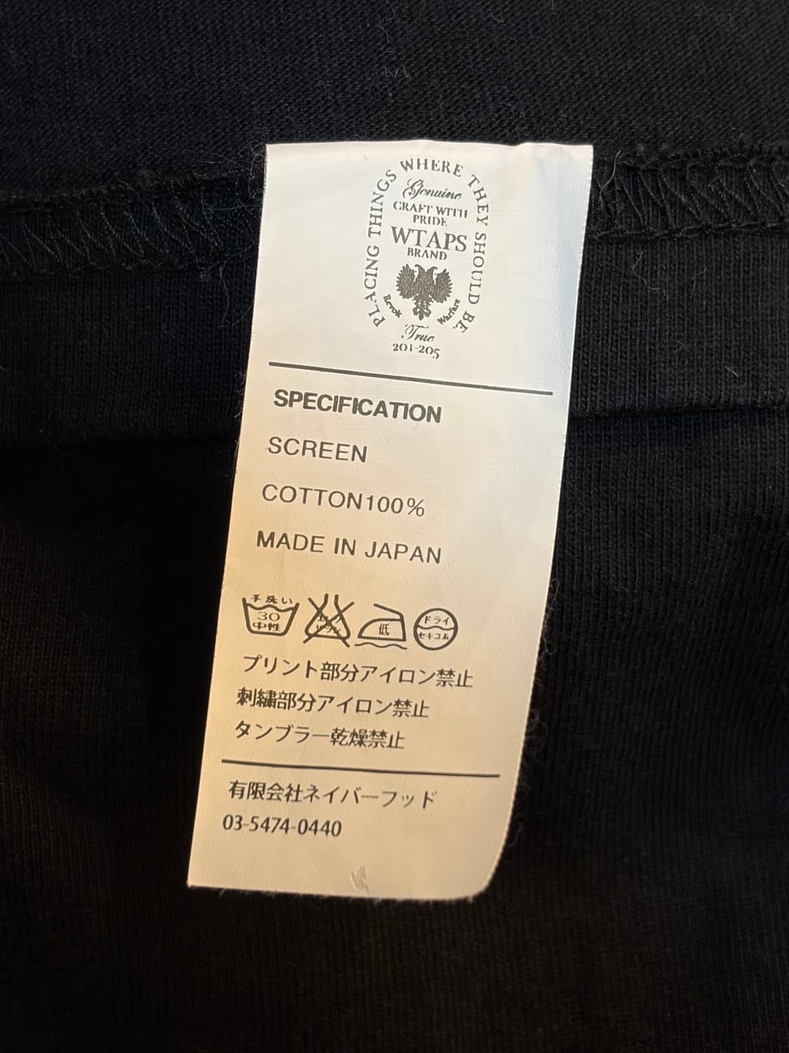 [1] WTAPS 더블탭스 블랙 서클로고 티셔츠 면100% 일본산 8.9 상품이미지5