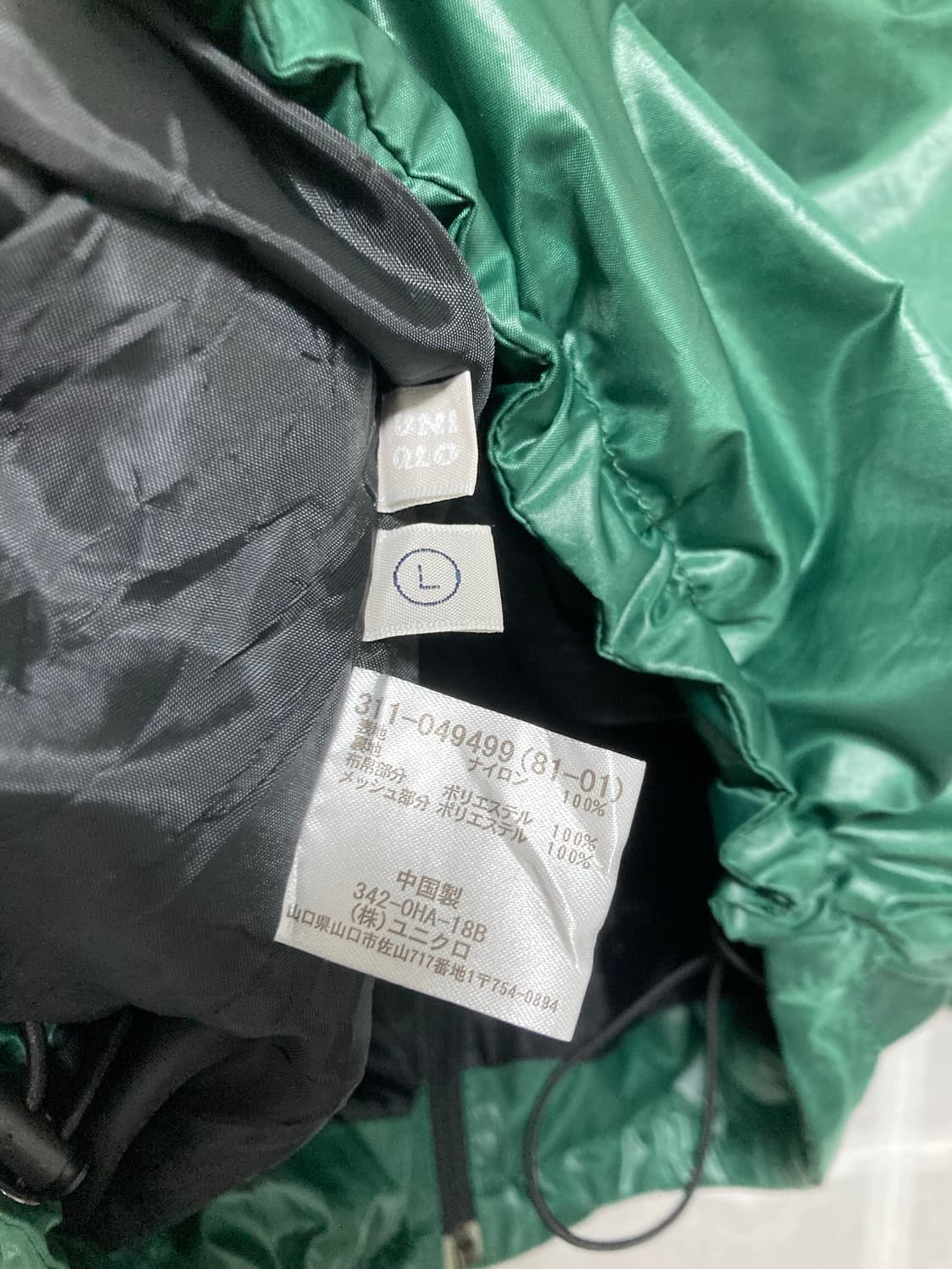 올드 유니클로 바람막이 상품이미지3