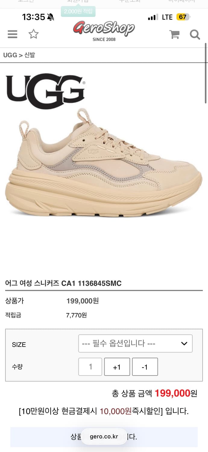 ugg 어그 운동화 cow leather SMC 상품이미지3