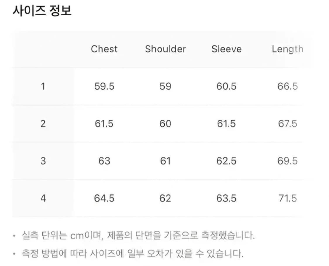산산기어 오블리크 후드집업 상품이미지2