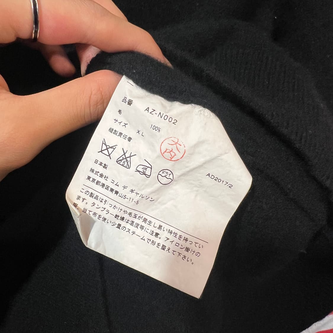 (XL)꼼데가르송 브이넥 니트 상품이미지4